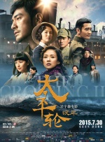上班姐妹