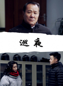 上班姐妹